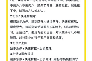 儿童如何在篮球训练中学习抢篮板?